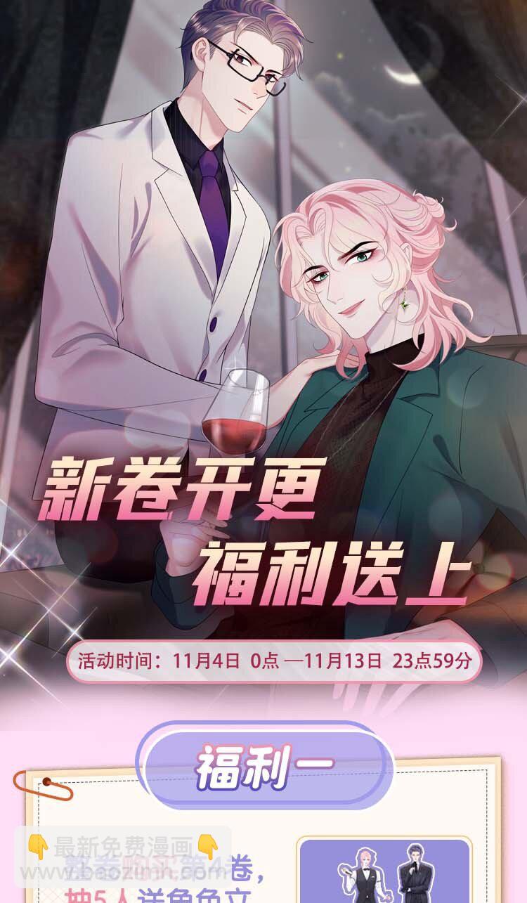 第106话 永久标记-第111话