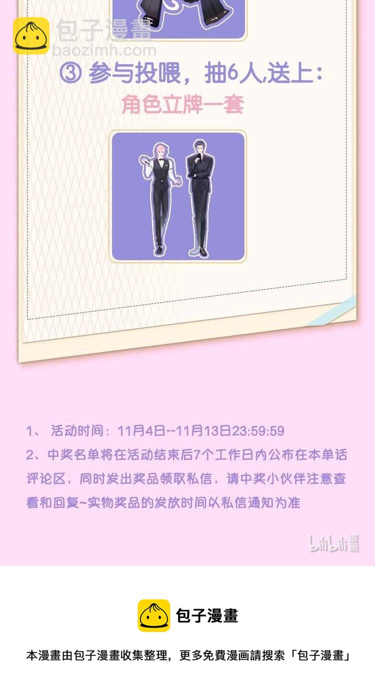 第106话 永久标记-第111话