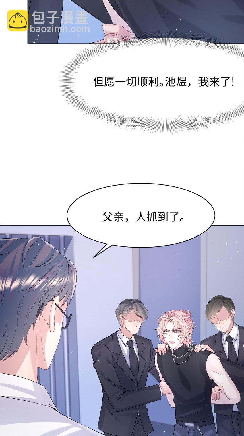 第106话 永久标记-第111话