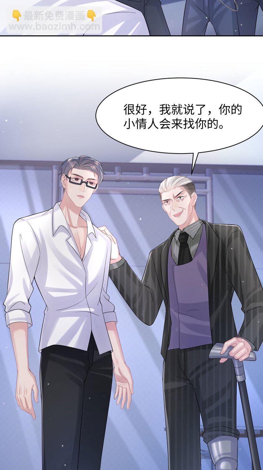 第106话 永久标记-第111话