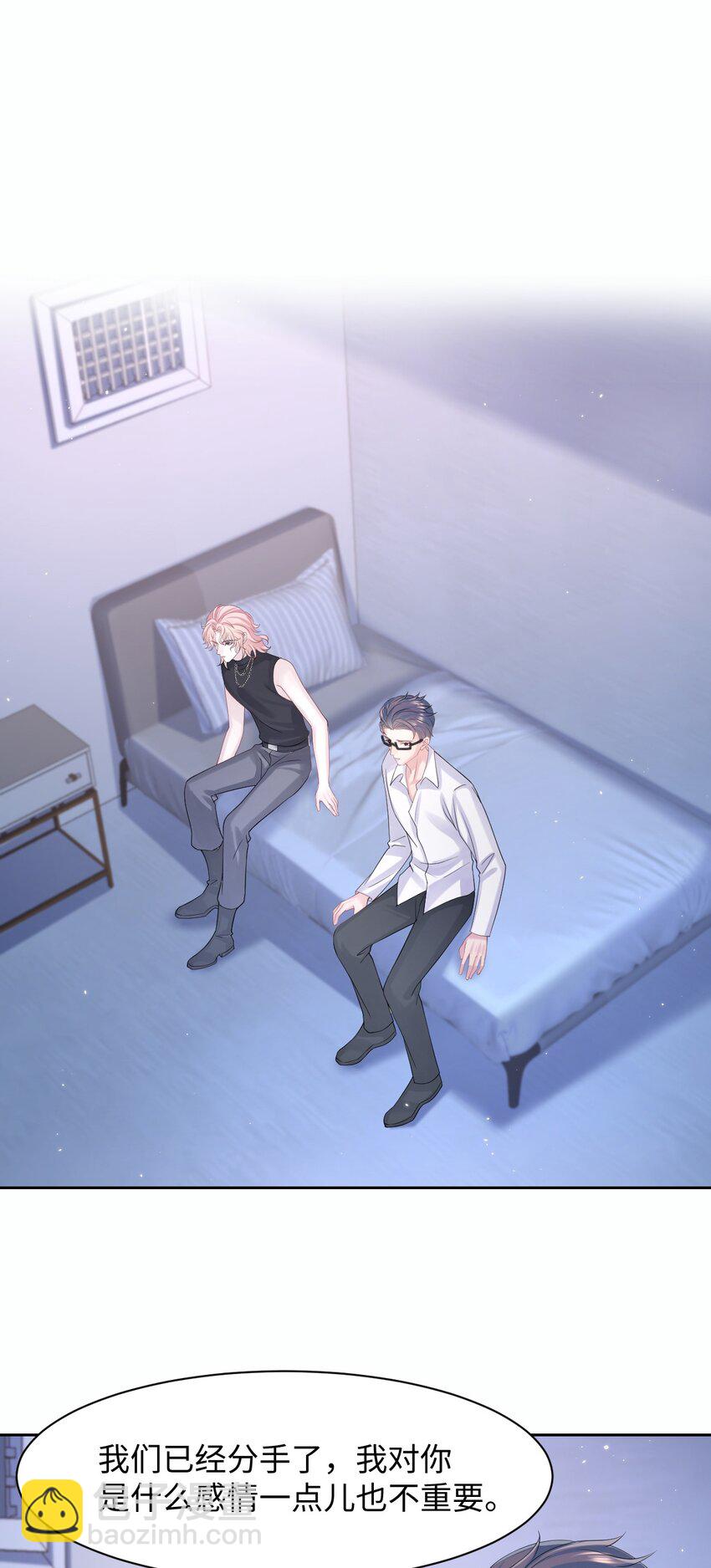 第107话 我贴心吧-第113话