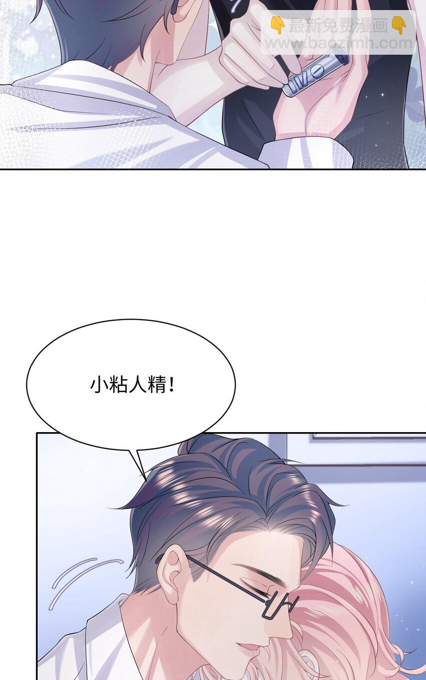 第107话 我贴心吧-第113话