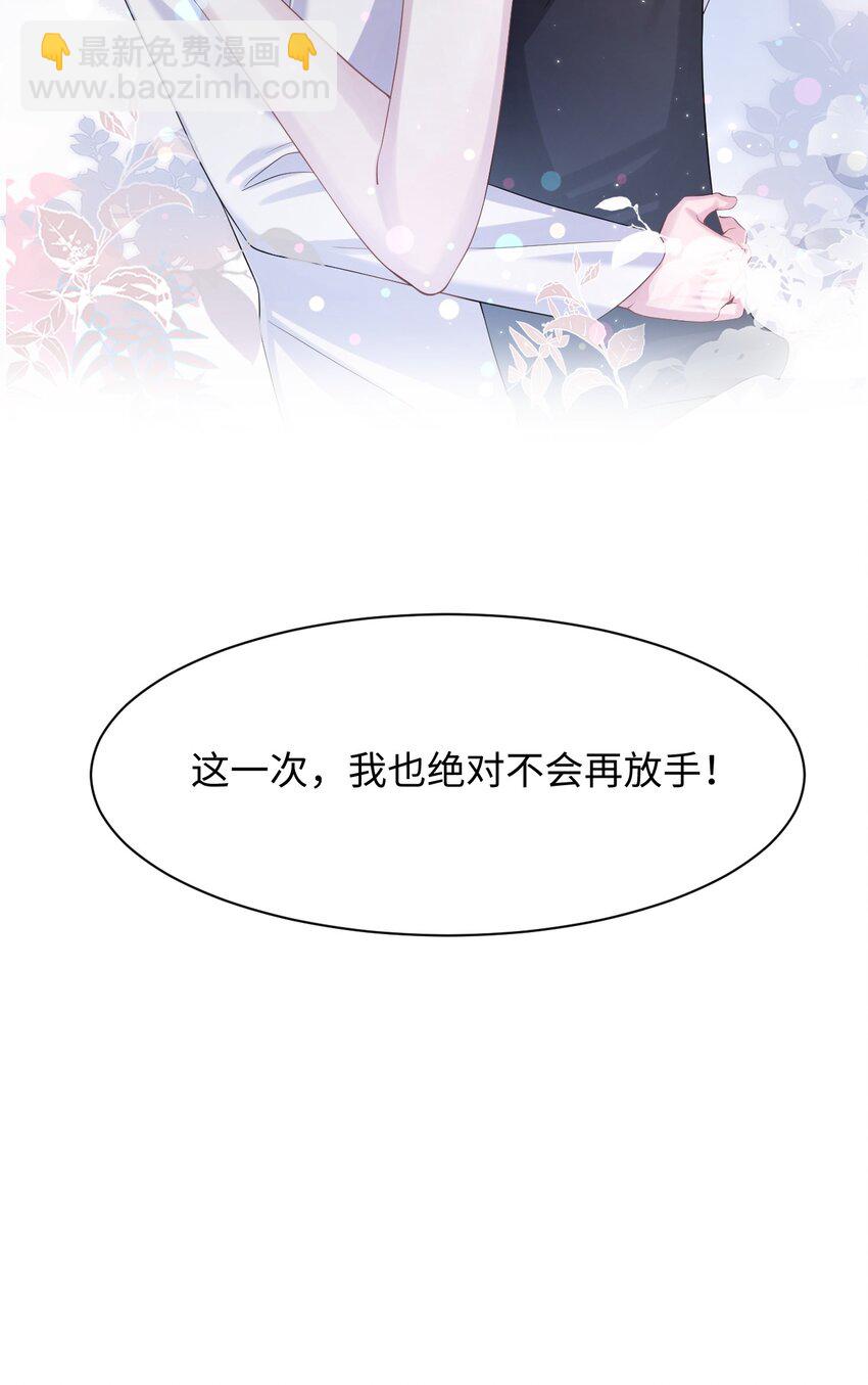 第107话 我贴心吧-第113话