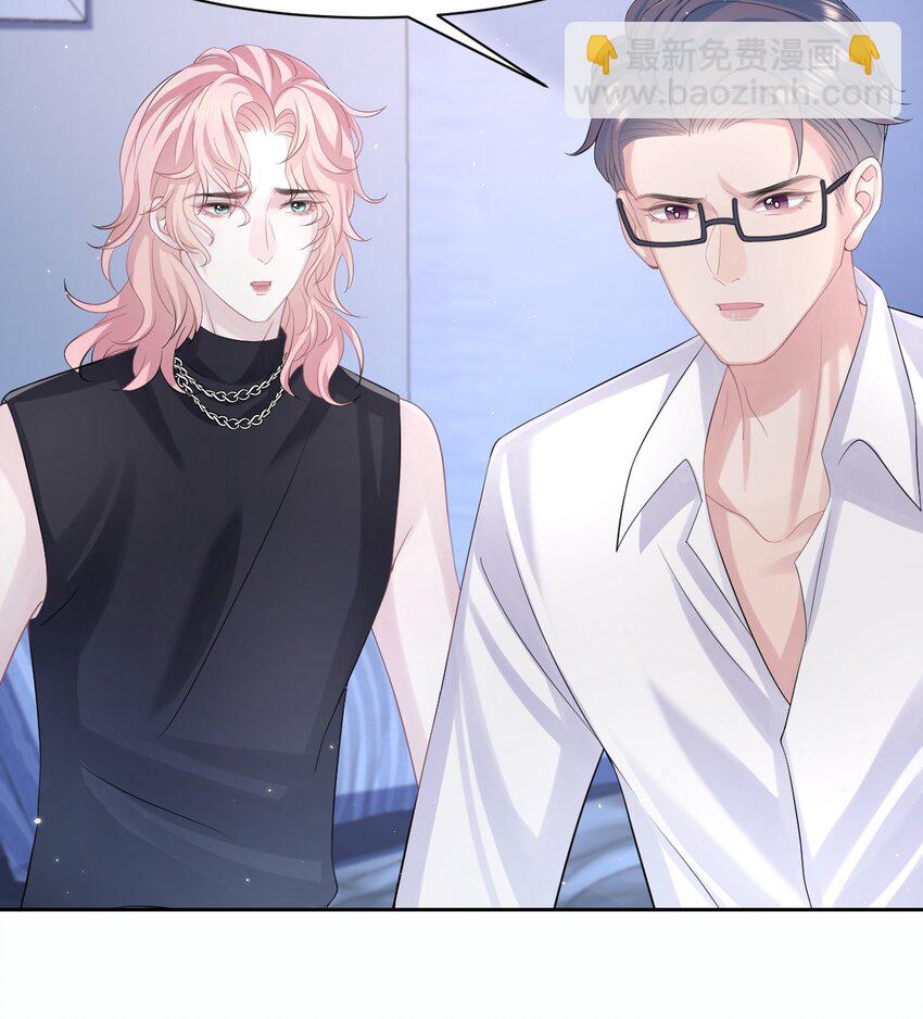 第107话 我贴心吧-第113话