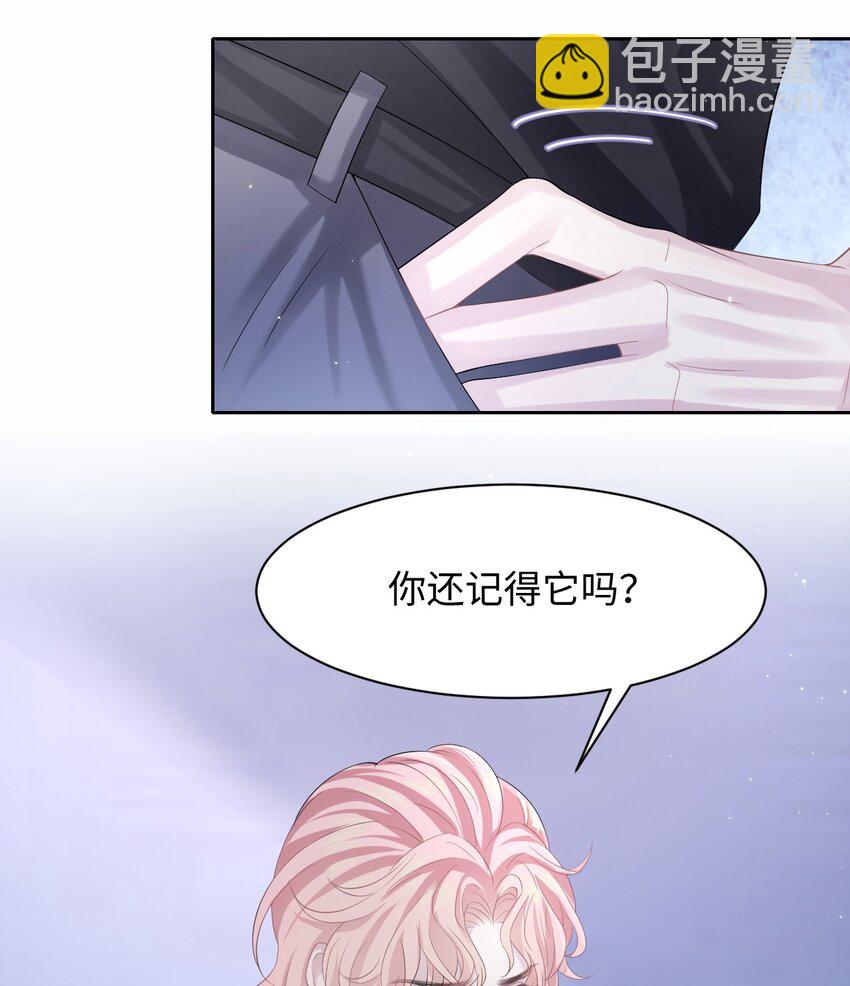 第107话 我贴心吧-第113话