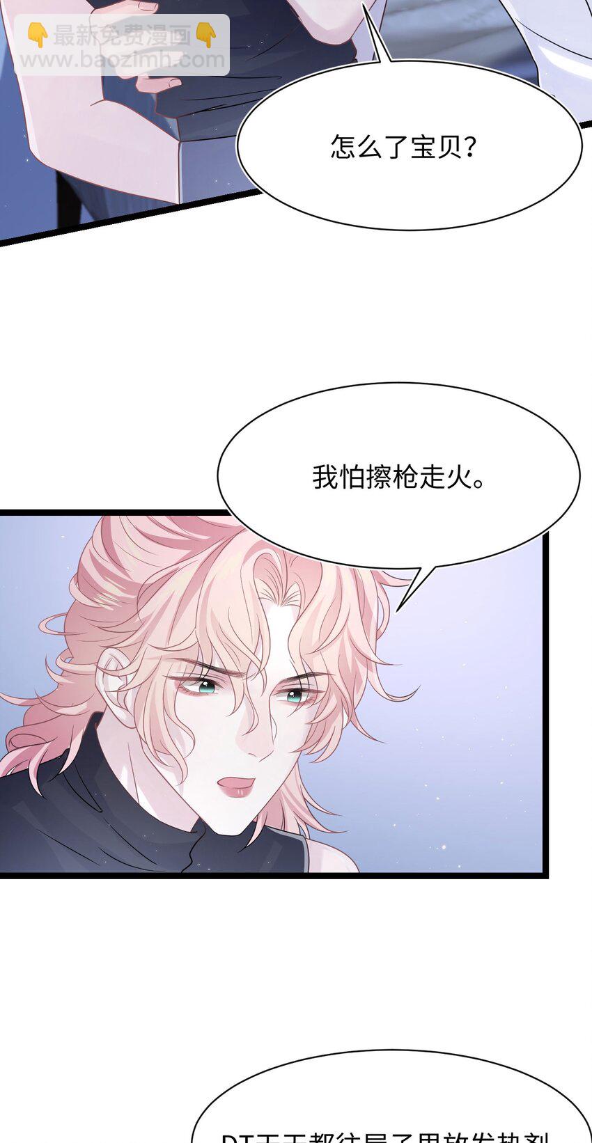 第109话 被带走-第115话