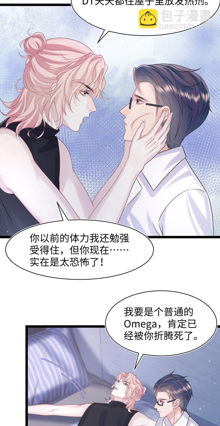 第109话 被带走-第115话