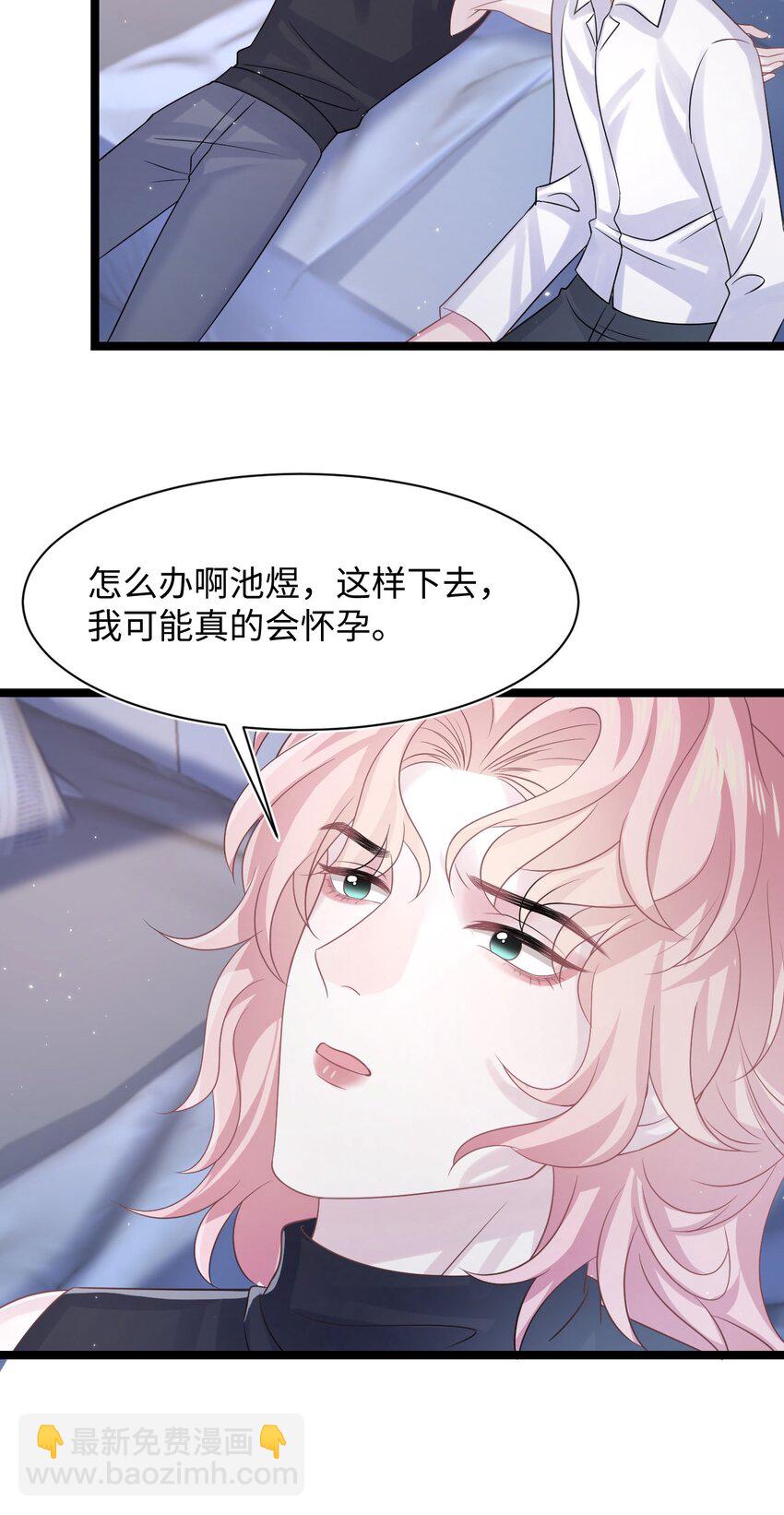 第109话 被带走-第115话