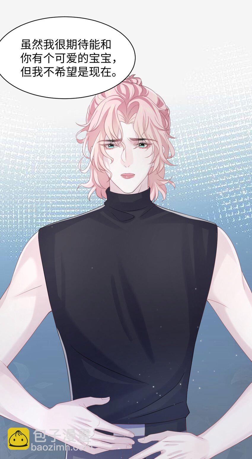 第109话 被带走-第115话