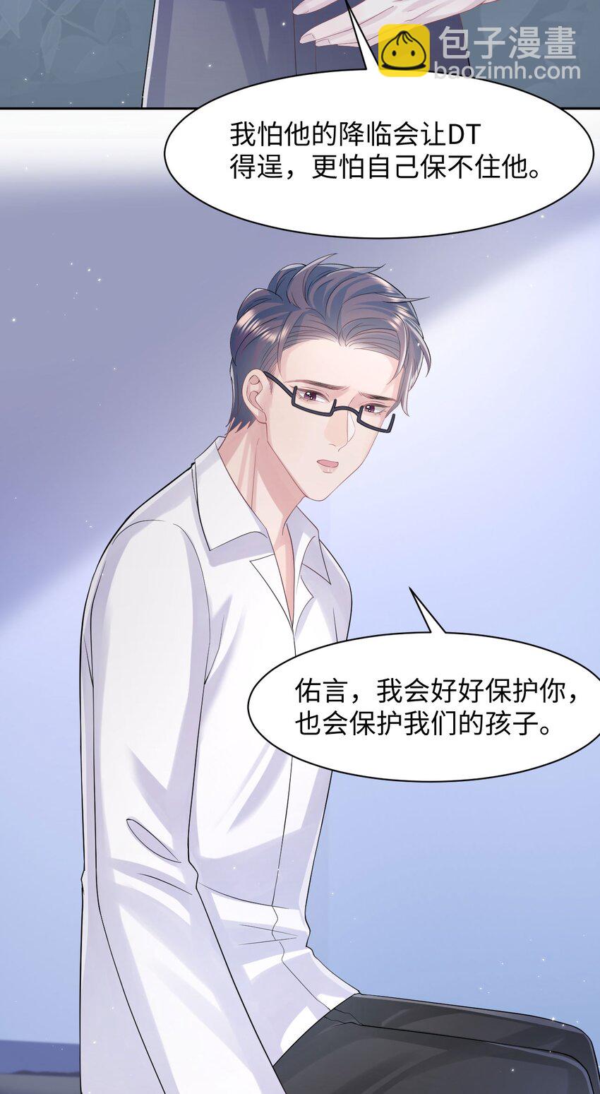 第109话 被带走-第115话