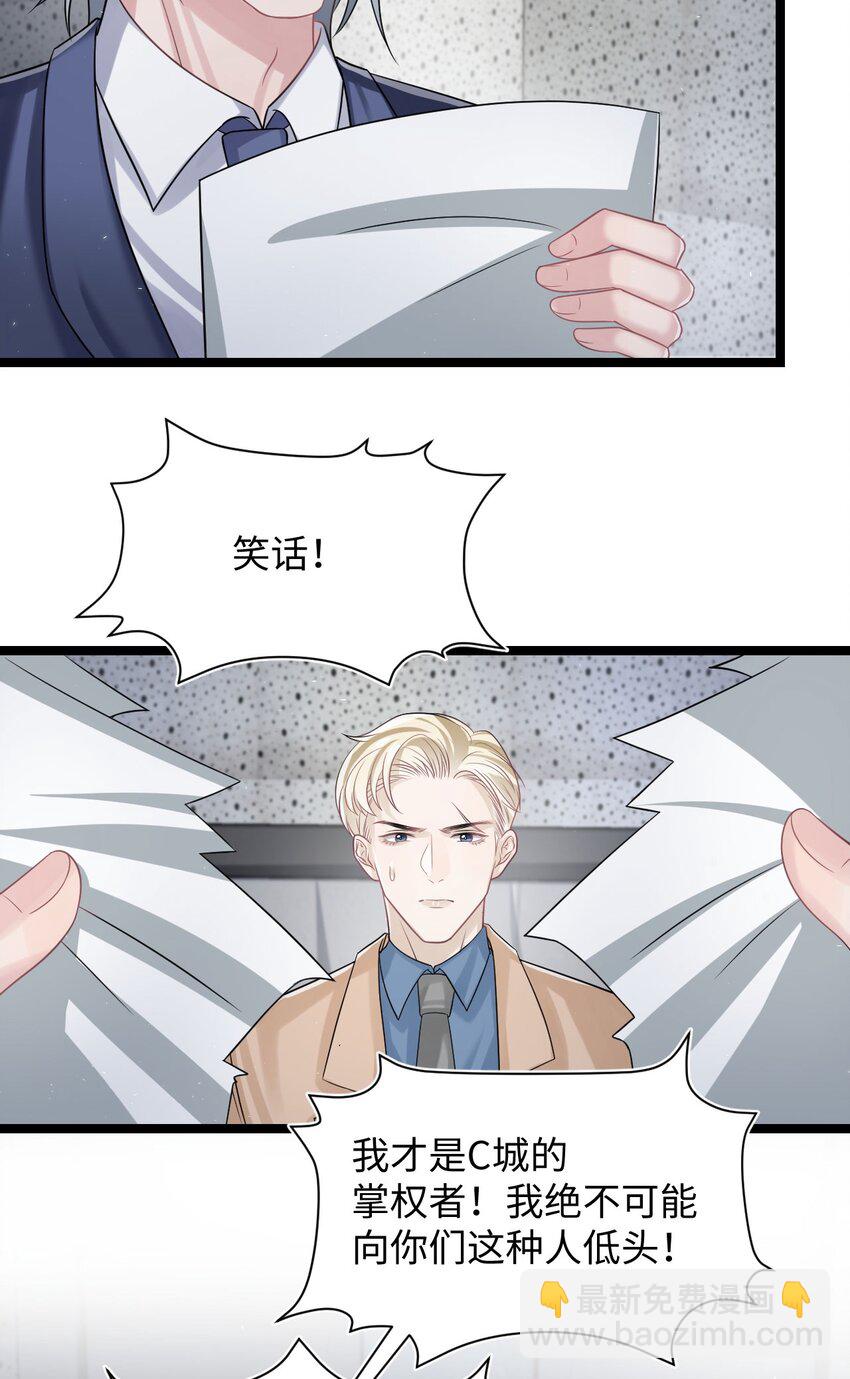 第109话 被带走-第115话