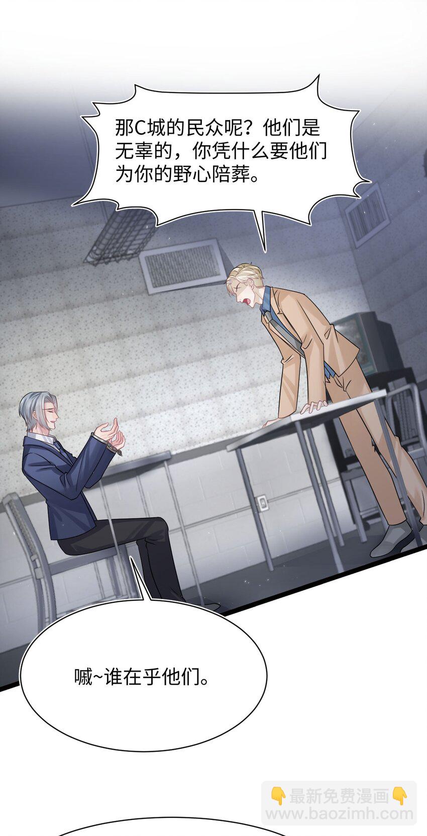 第109话 被带走-第115话