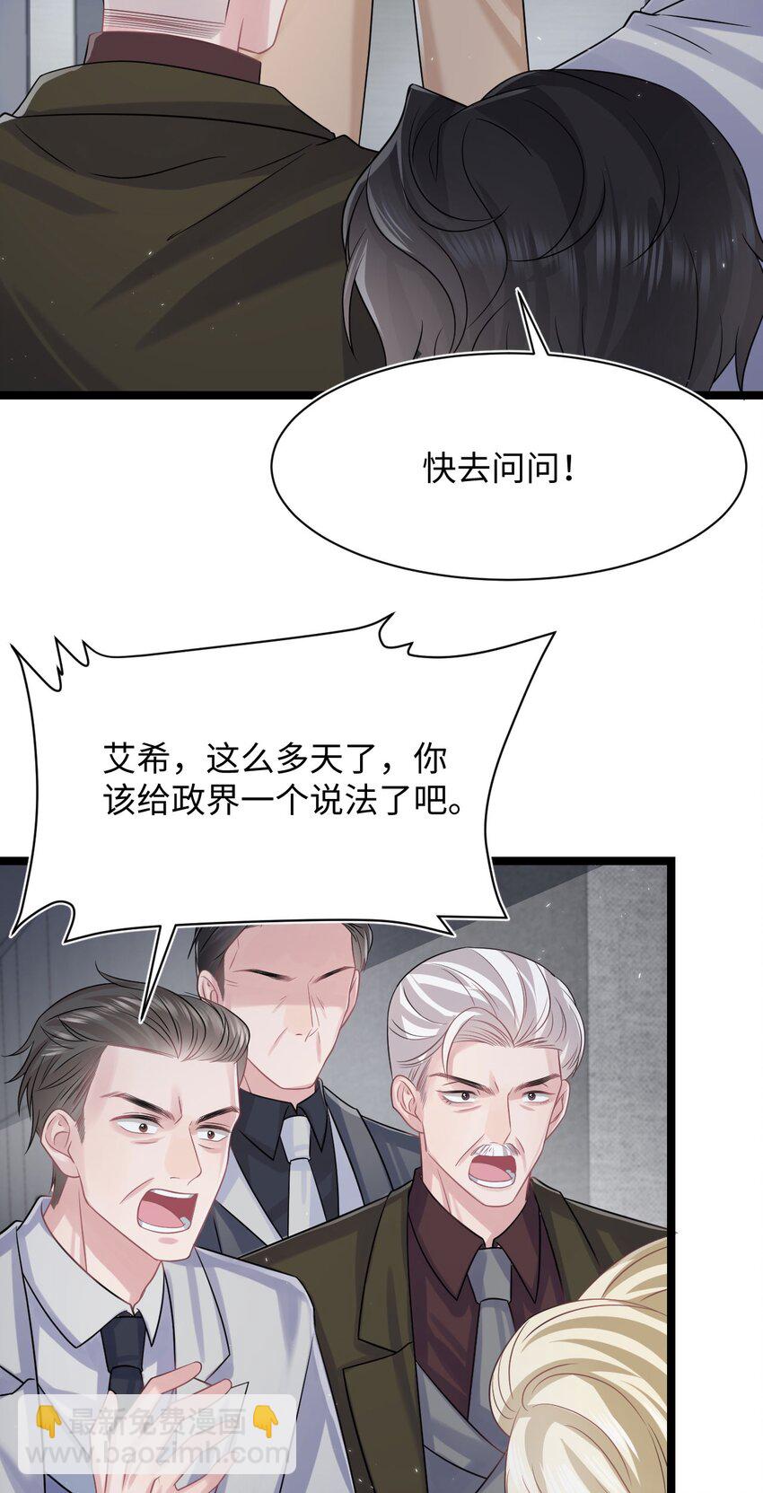 第109话 被带走-第115话