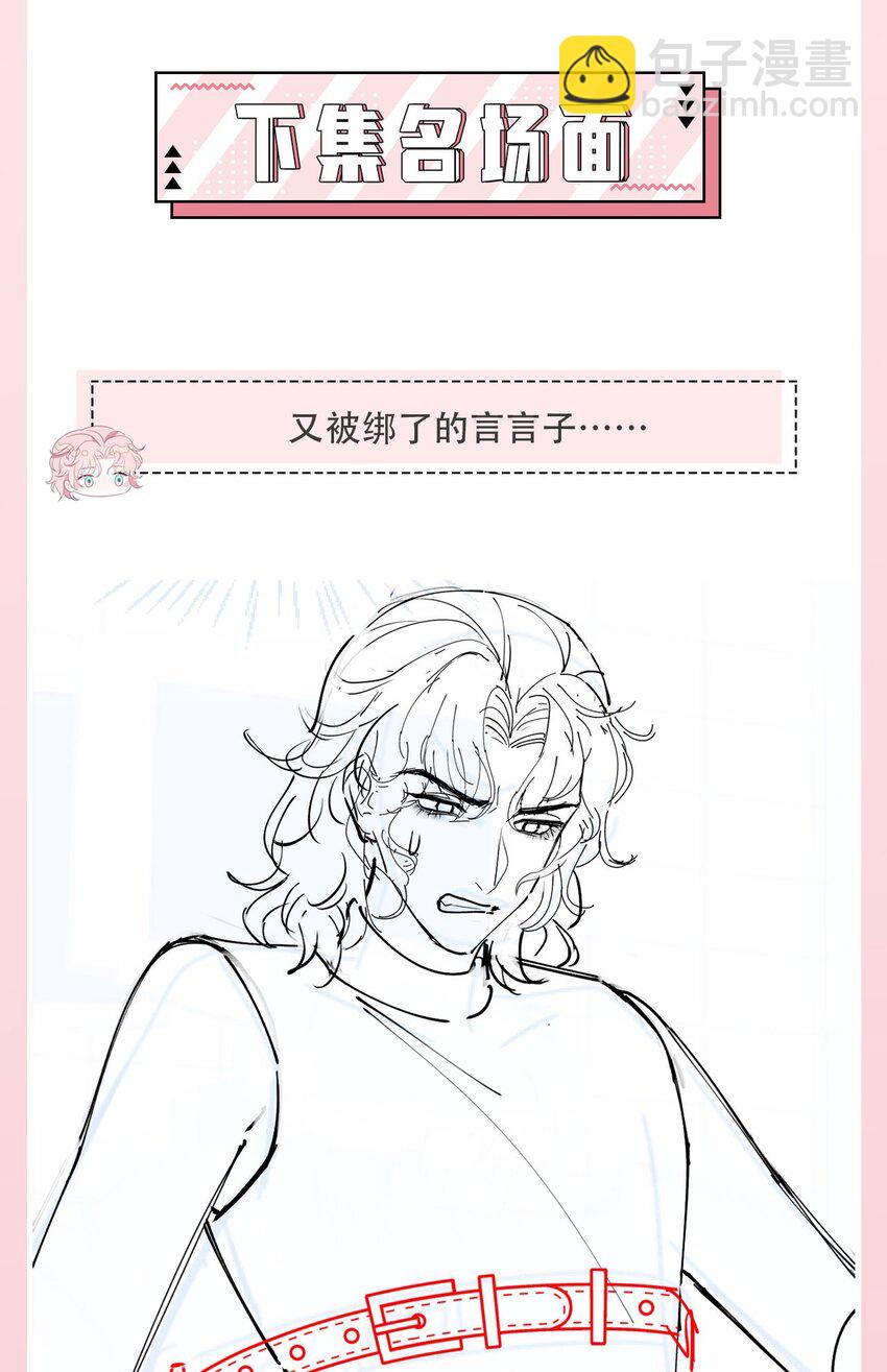 第109话 被带走-第115话