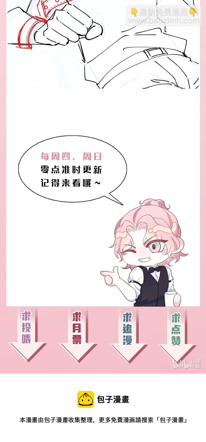 第109话 被带走-第115话