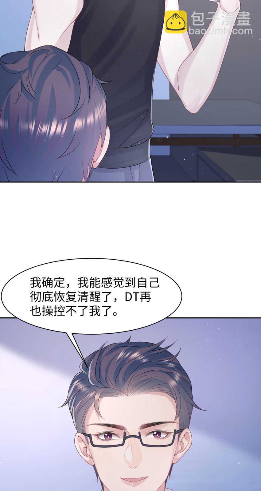 第109话 被带走-第115话