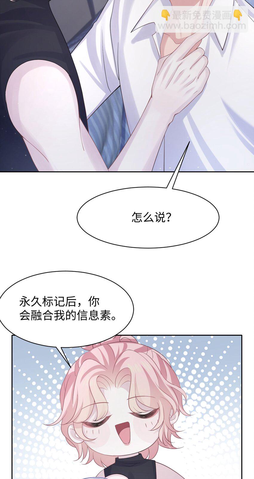 第109话 被带走-第115话