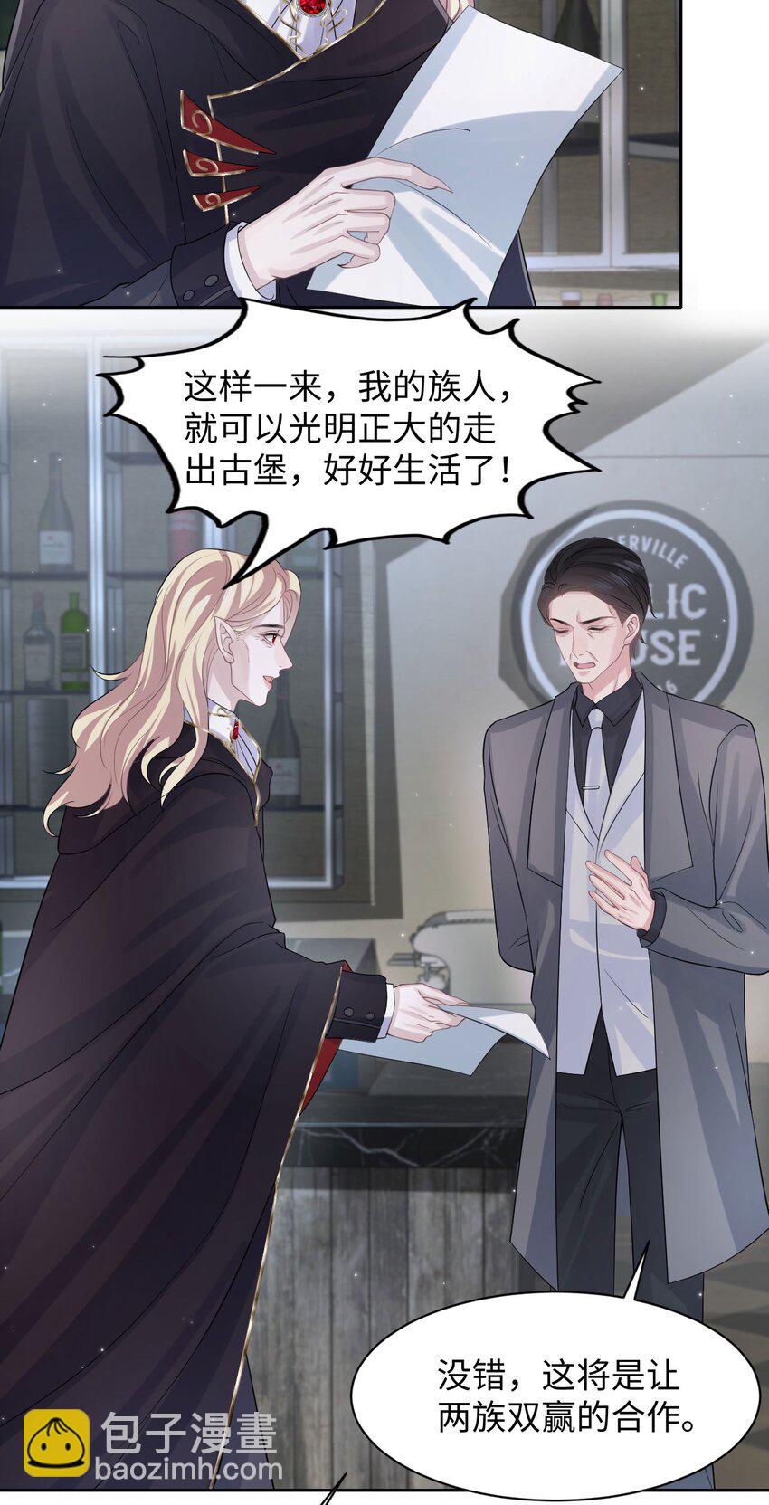 第111话 狡猾的老家伙-第117话