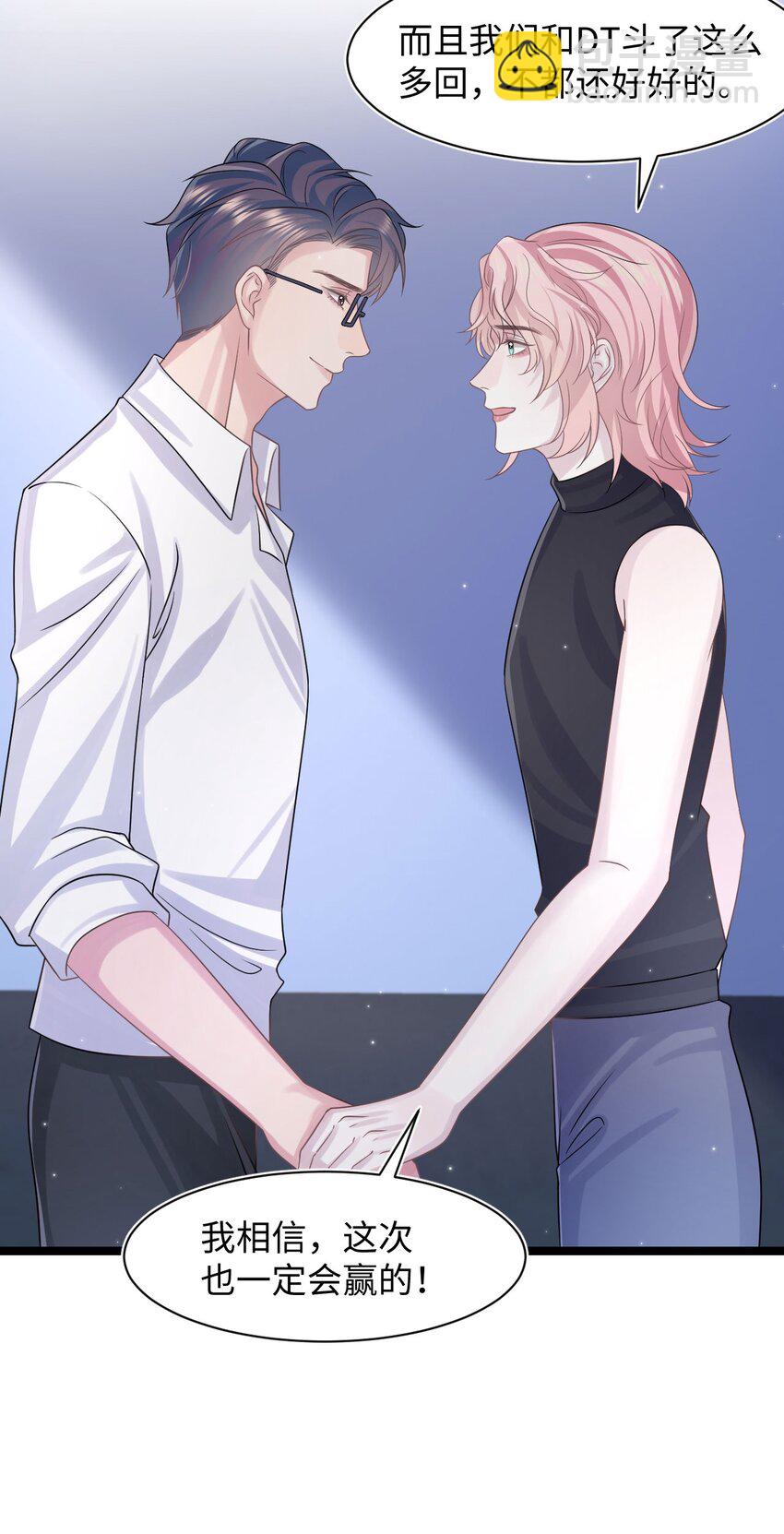 第111话 狡猾的老家伙-第117话