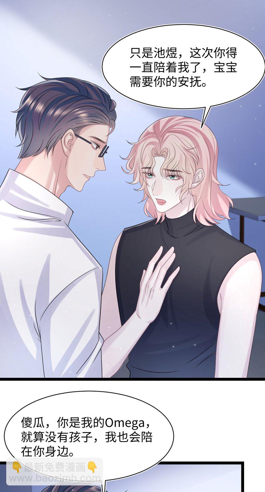 第111话 狡猾的老家伙-第117话