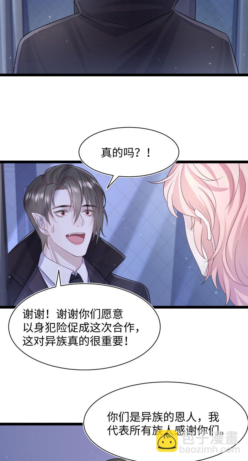 第111话 狡猾的老家伙-第117话