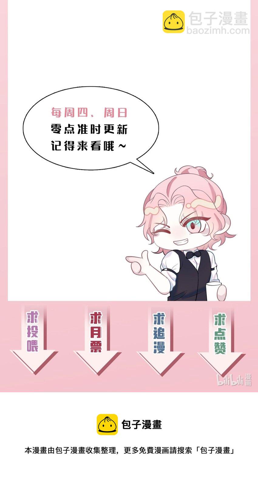 第111话 狡猾的老家伙-第117话