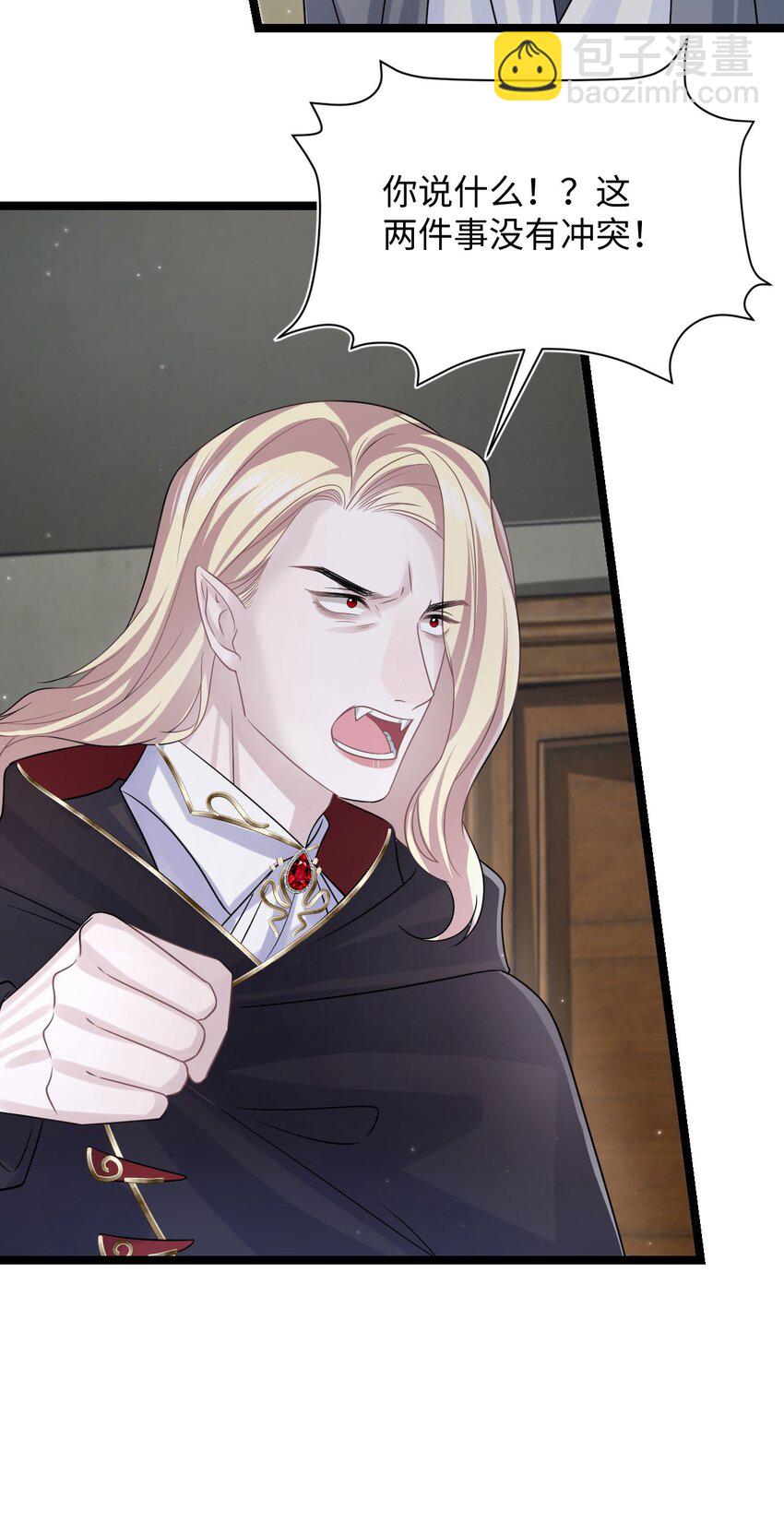 第111话 狡猾的老家伙-第117话