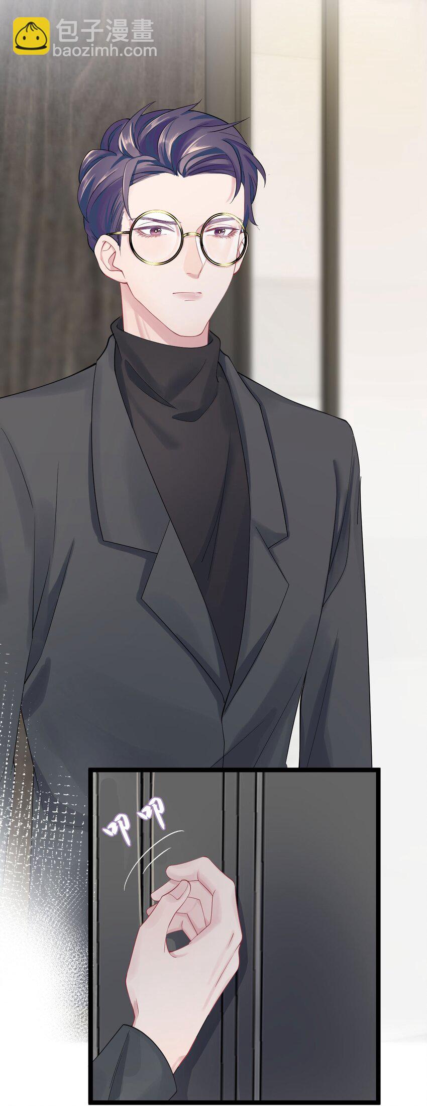 第9话 神秘养父-第11话