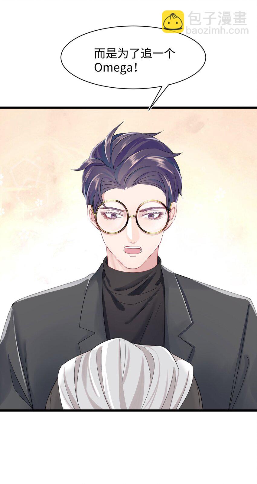 第9话 神秘养父-第11话