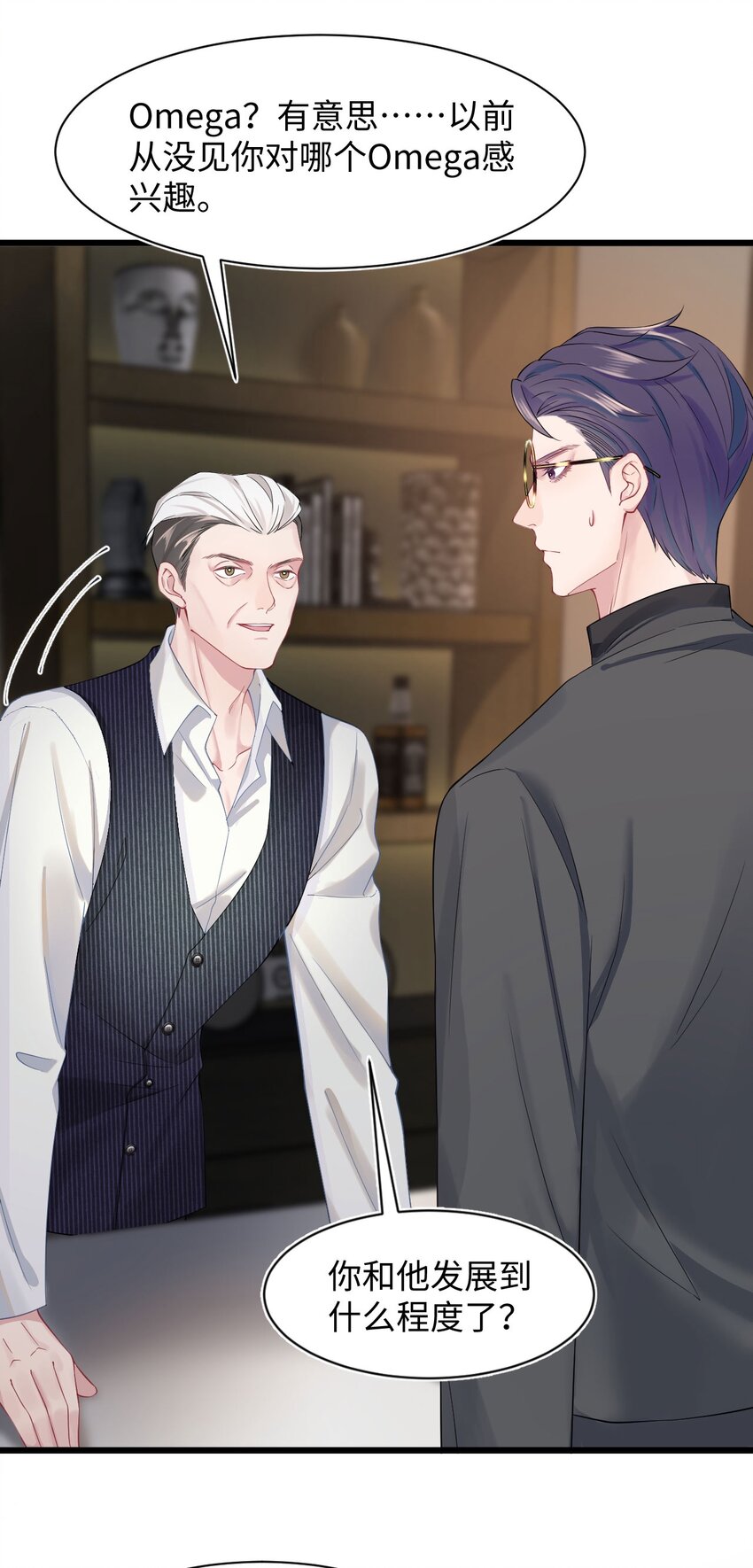 第9话 神秘养父-第11话