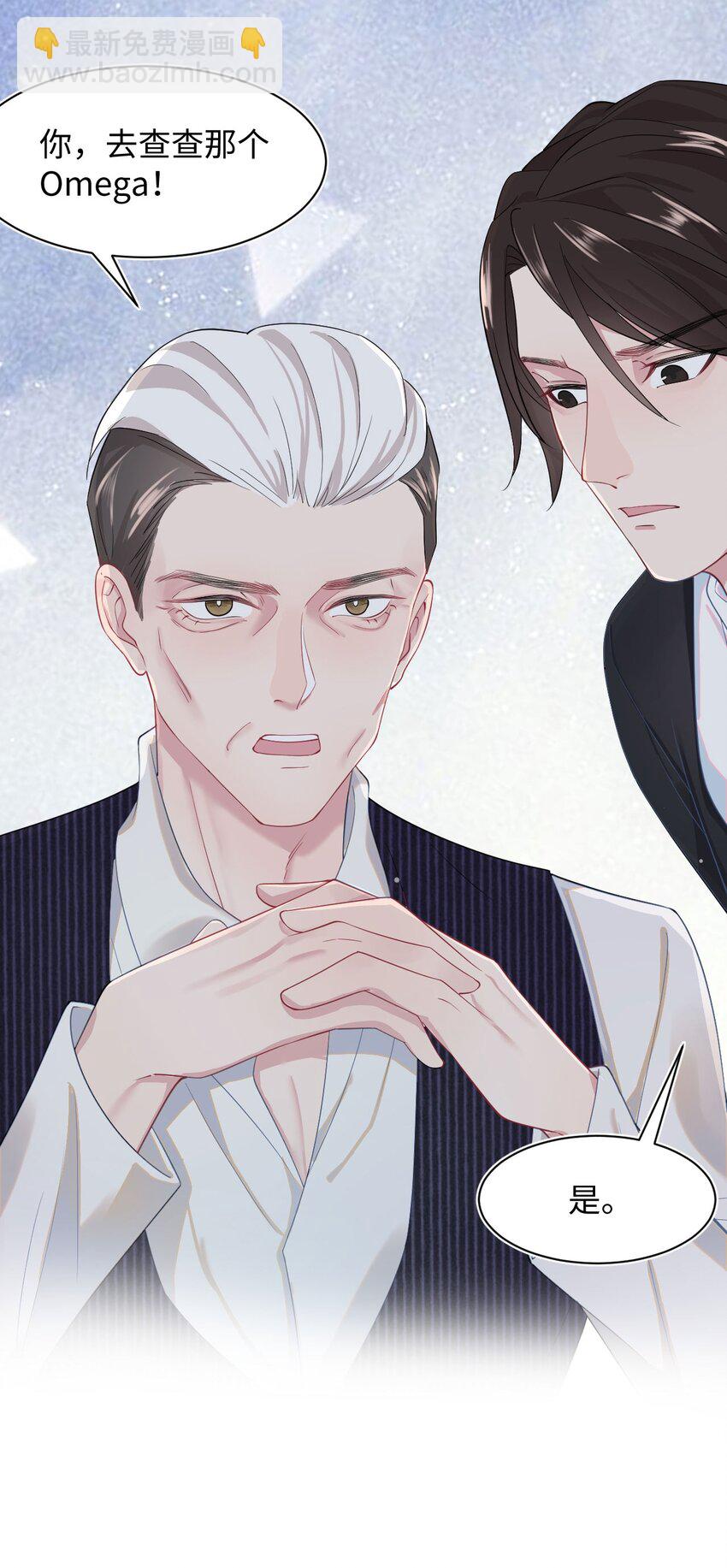 第9话 神秘养父-第11话