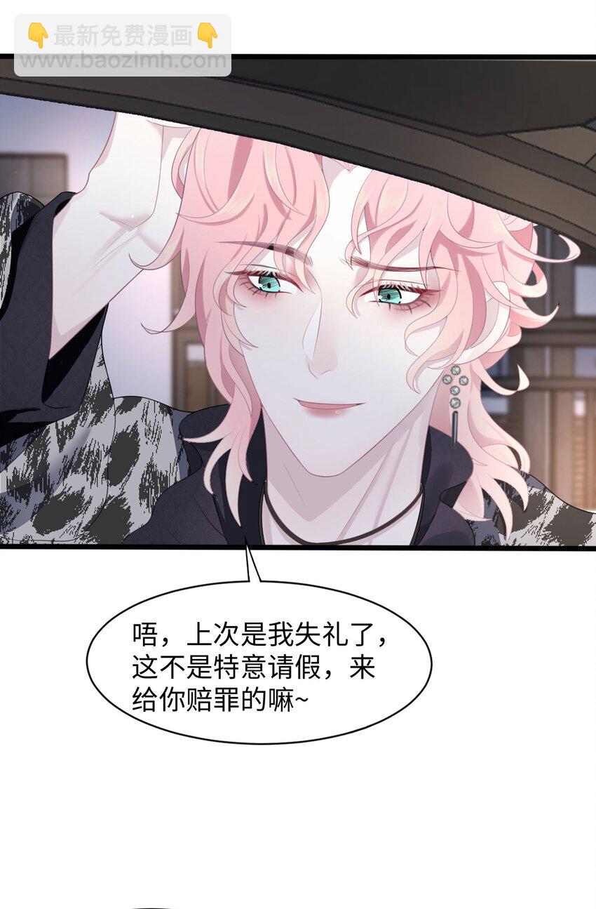 第9话 神秘养父-第11话