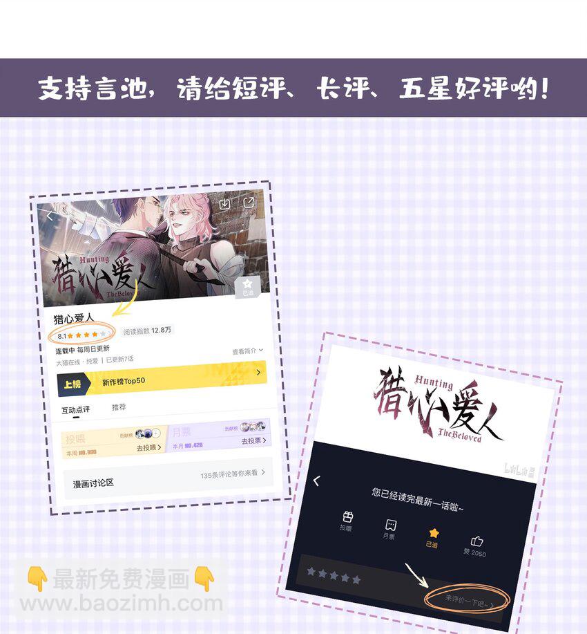 第9话 神秘养父-第11话