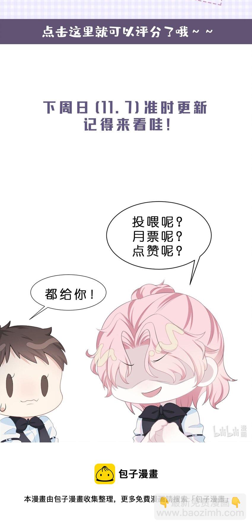 第9话 神秘养父-第11话