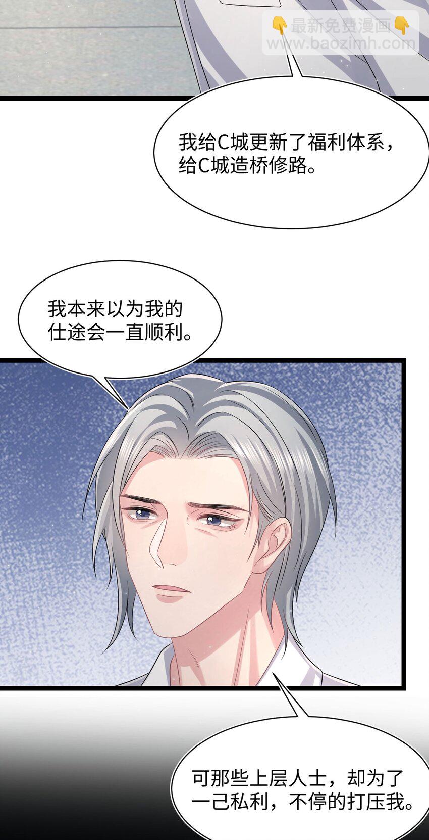 第113话 下地狱-第119话