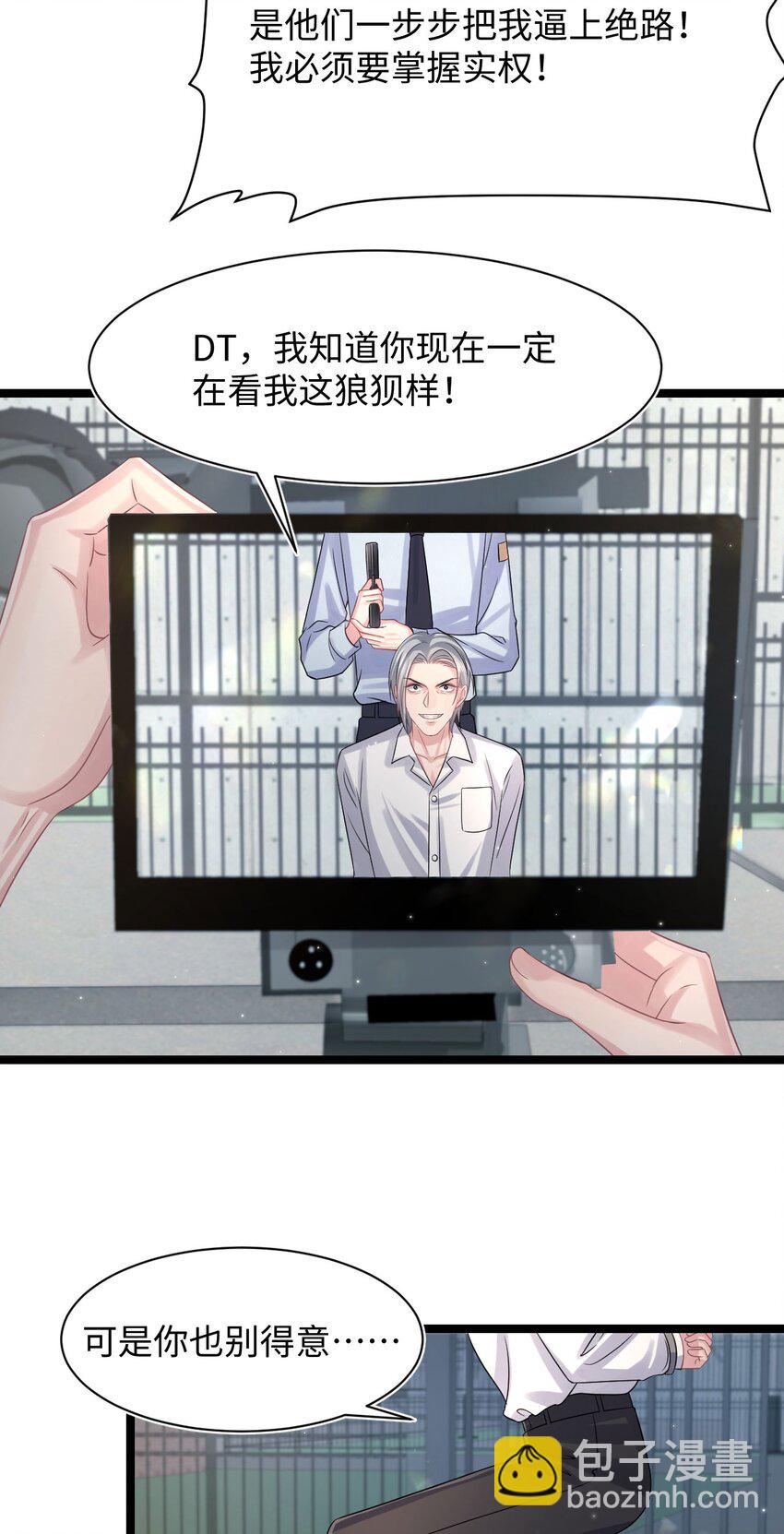 第113话 下地狱-第119话