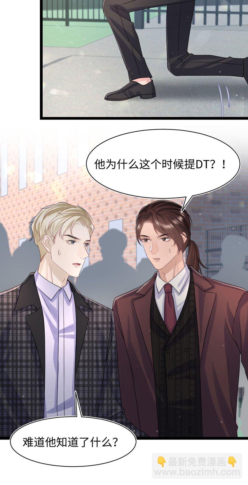 第113话 下地狱-第119话