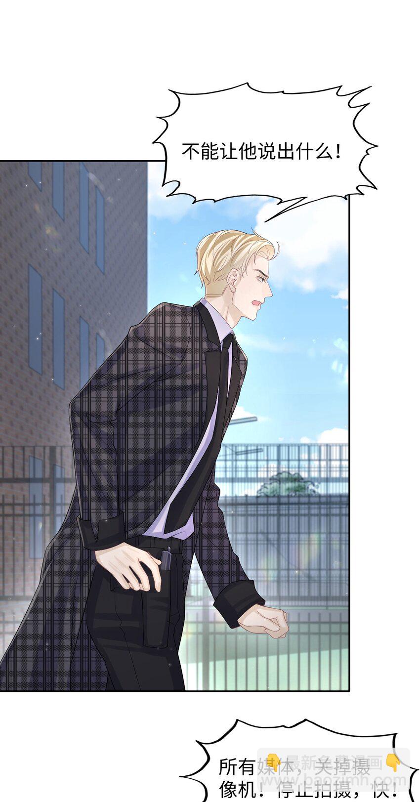 第113话 下地狱-第119话