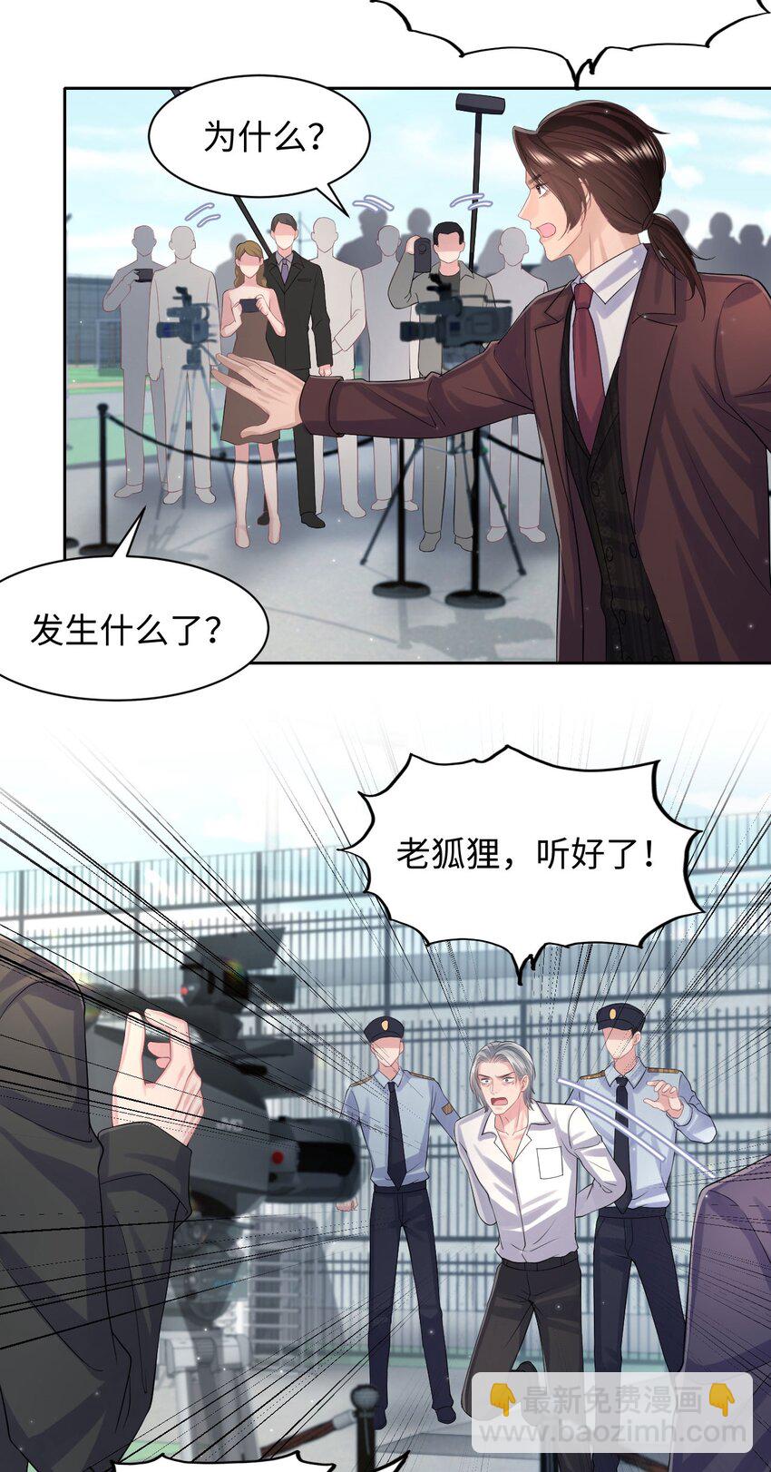 第113话 下地狱-第119话