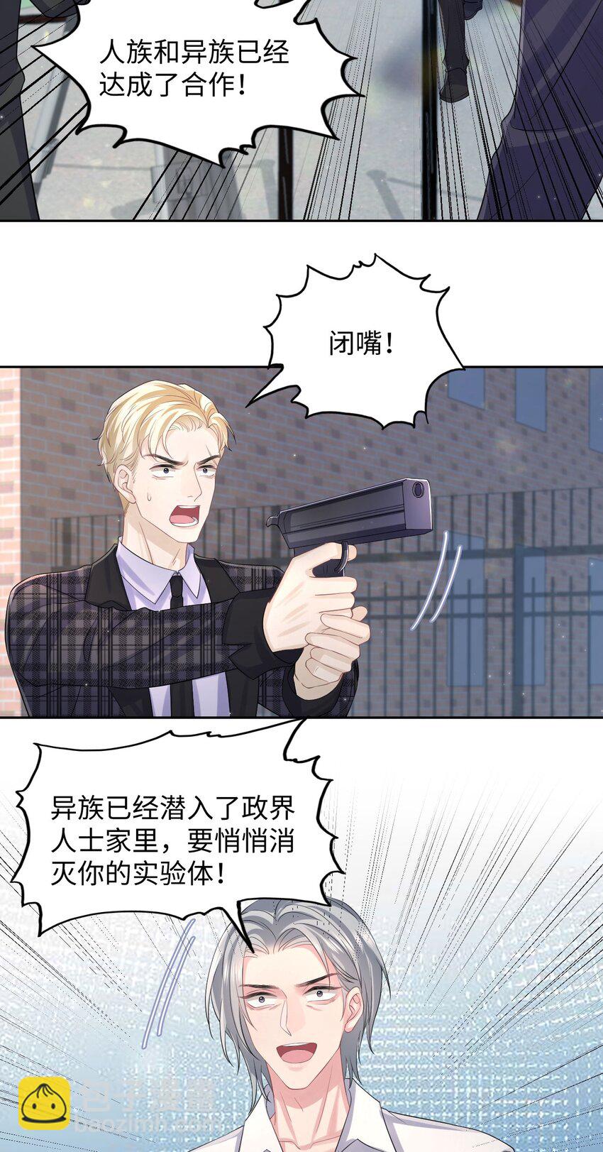 第113话 下地狱-第119话