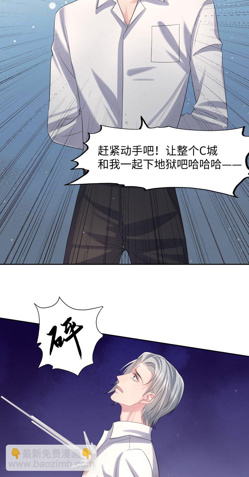 第113话 下地狱-第119话