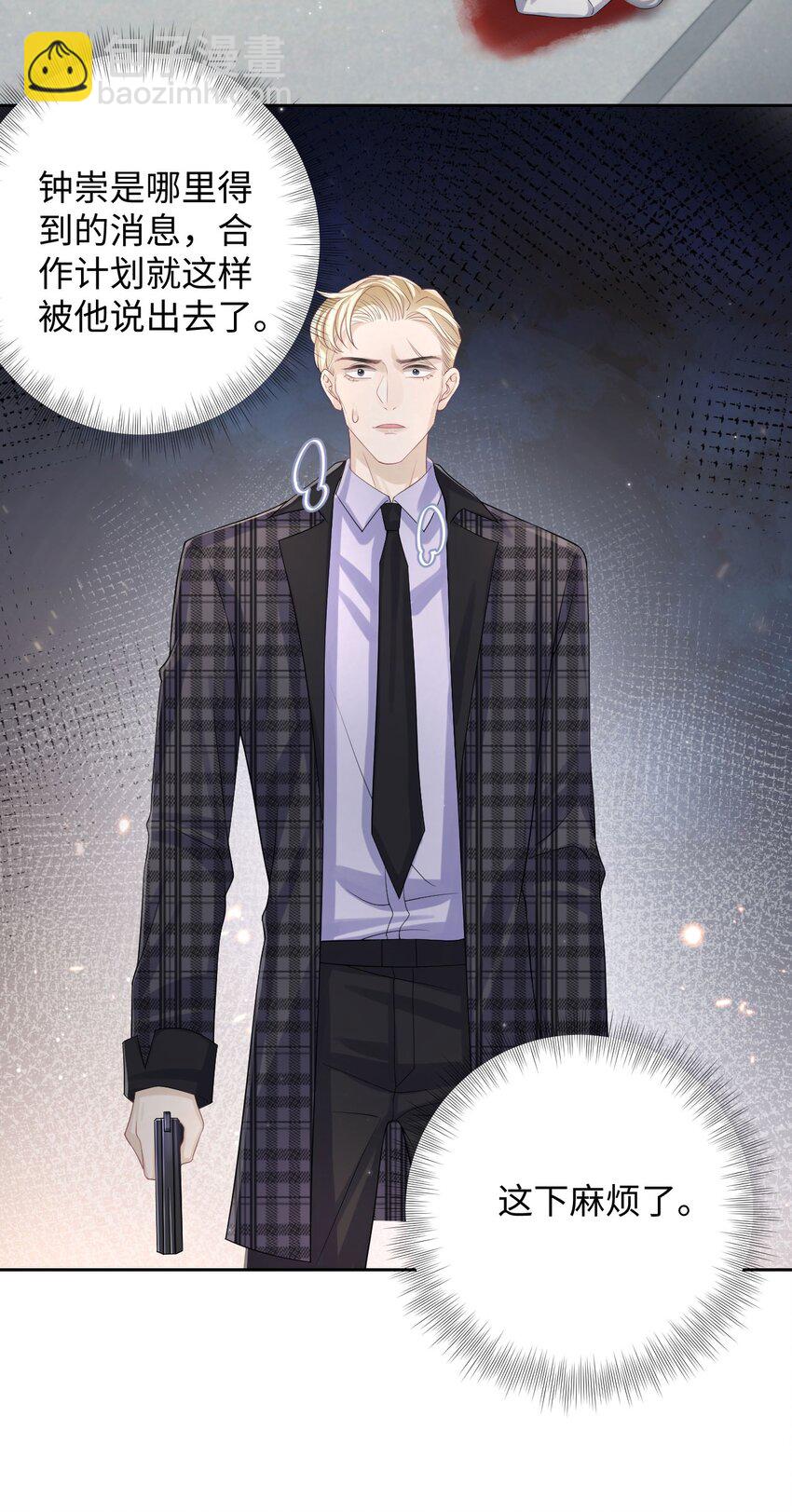 第113话 下地狱-第119话