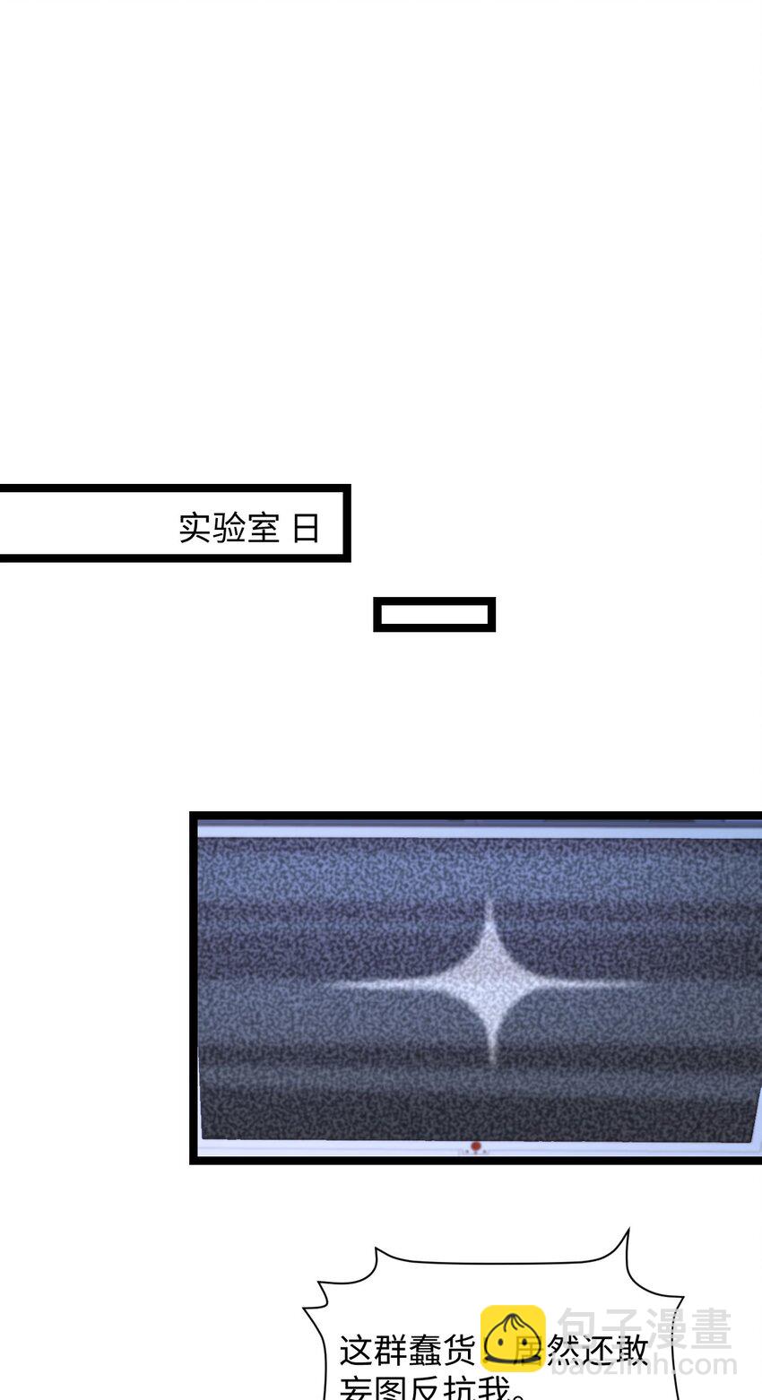 第113话 下地狱-第119话
