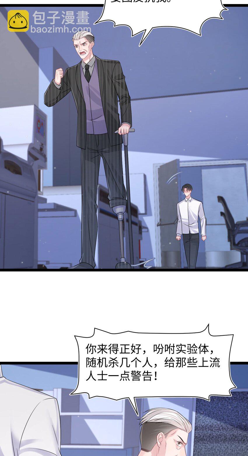 第113话 下地狱-第119话