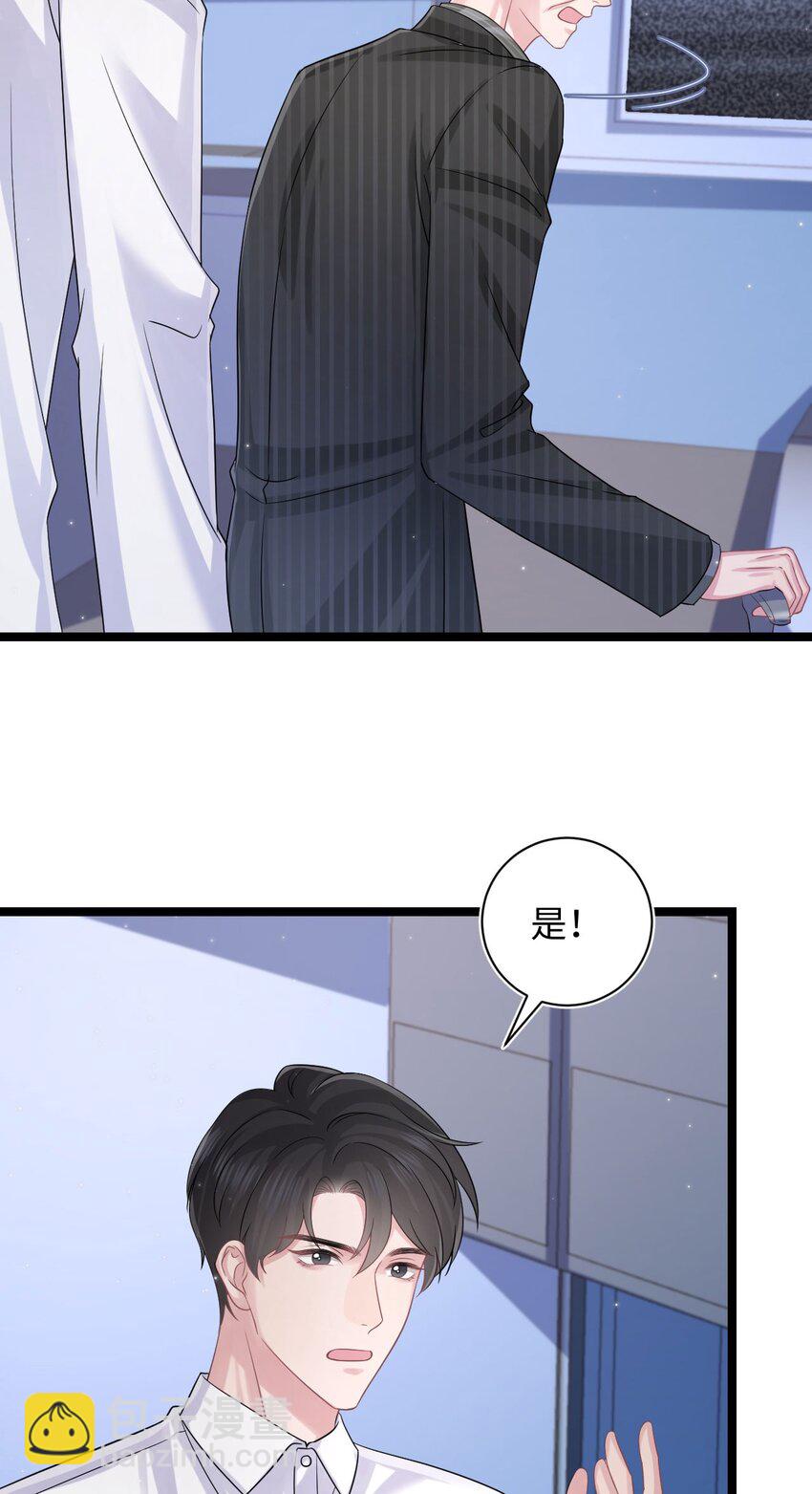 第113话 下地狱-第119话