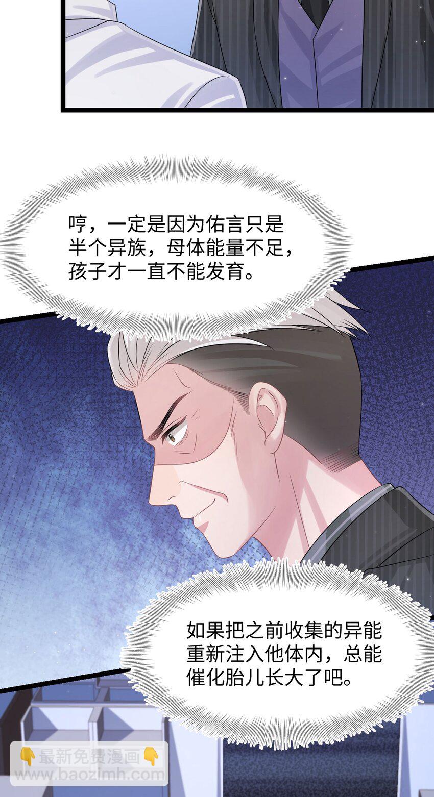 第113话 下地狱-第119话