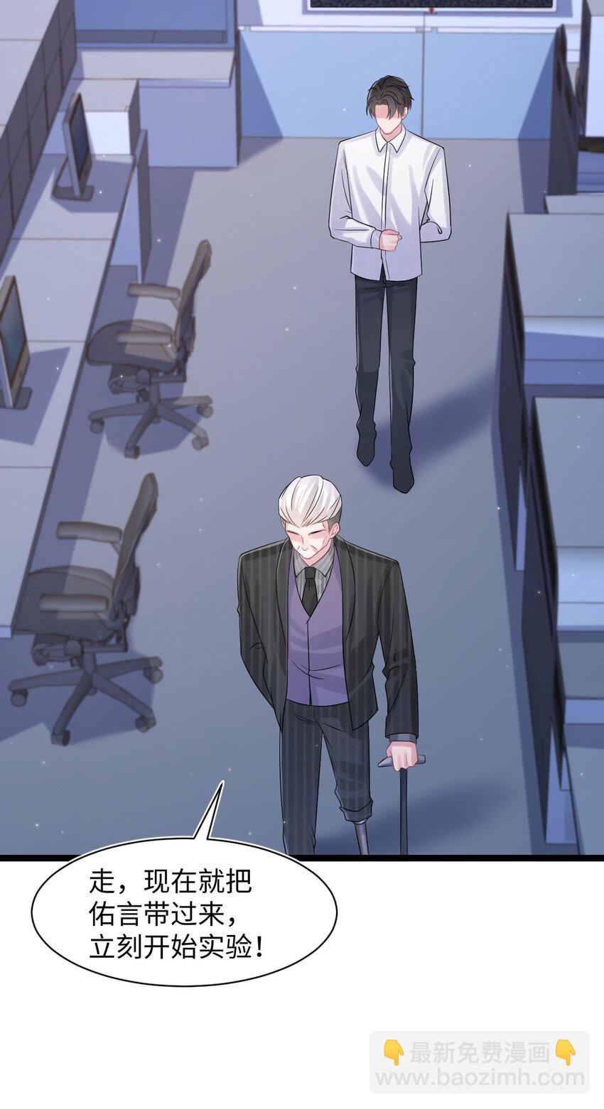 第113话 下地狱-第119话