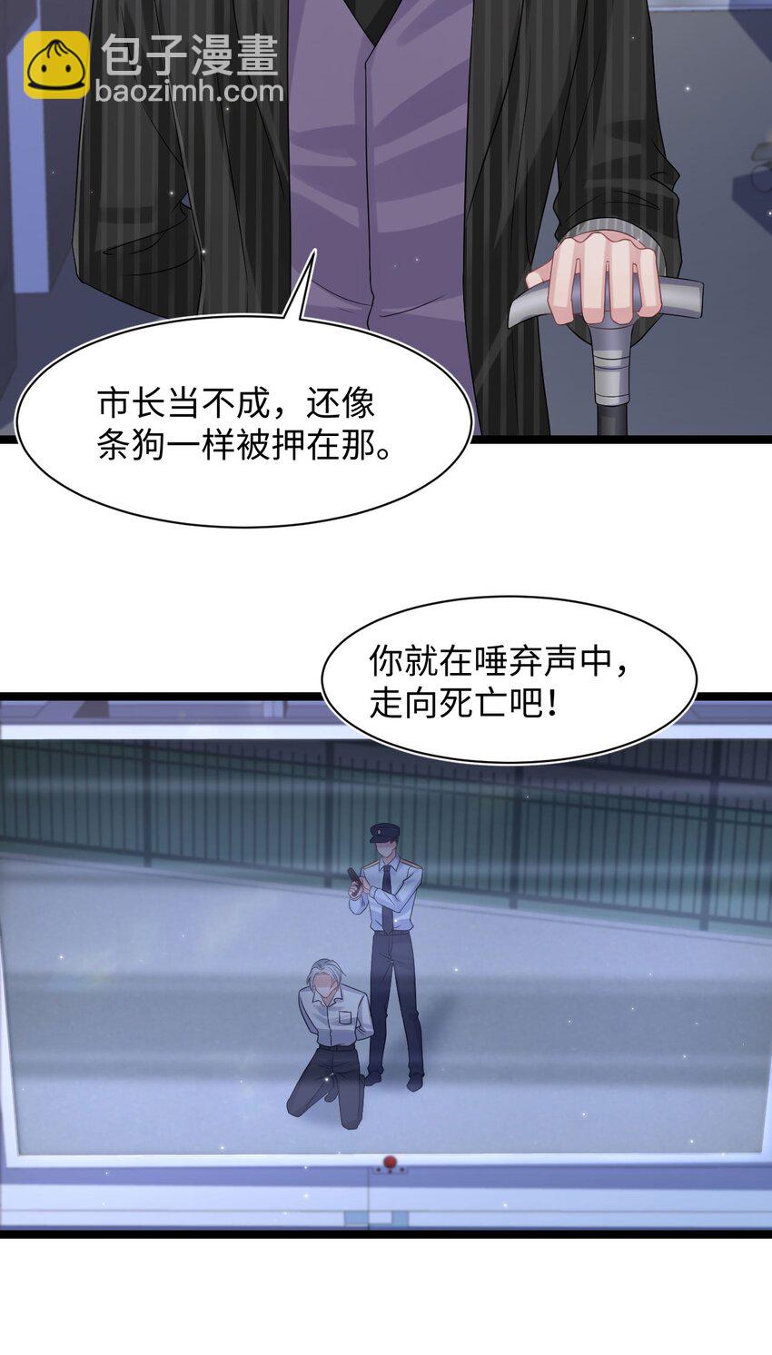 第113话 下地狱-第119话