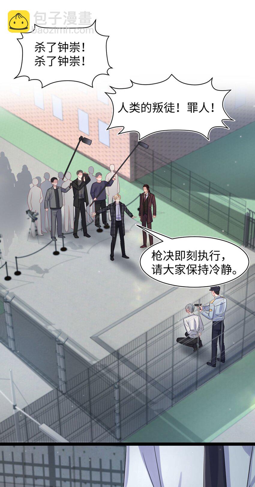 第113话 下地狱-第119话