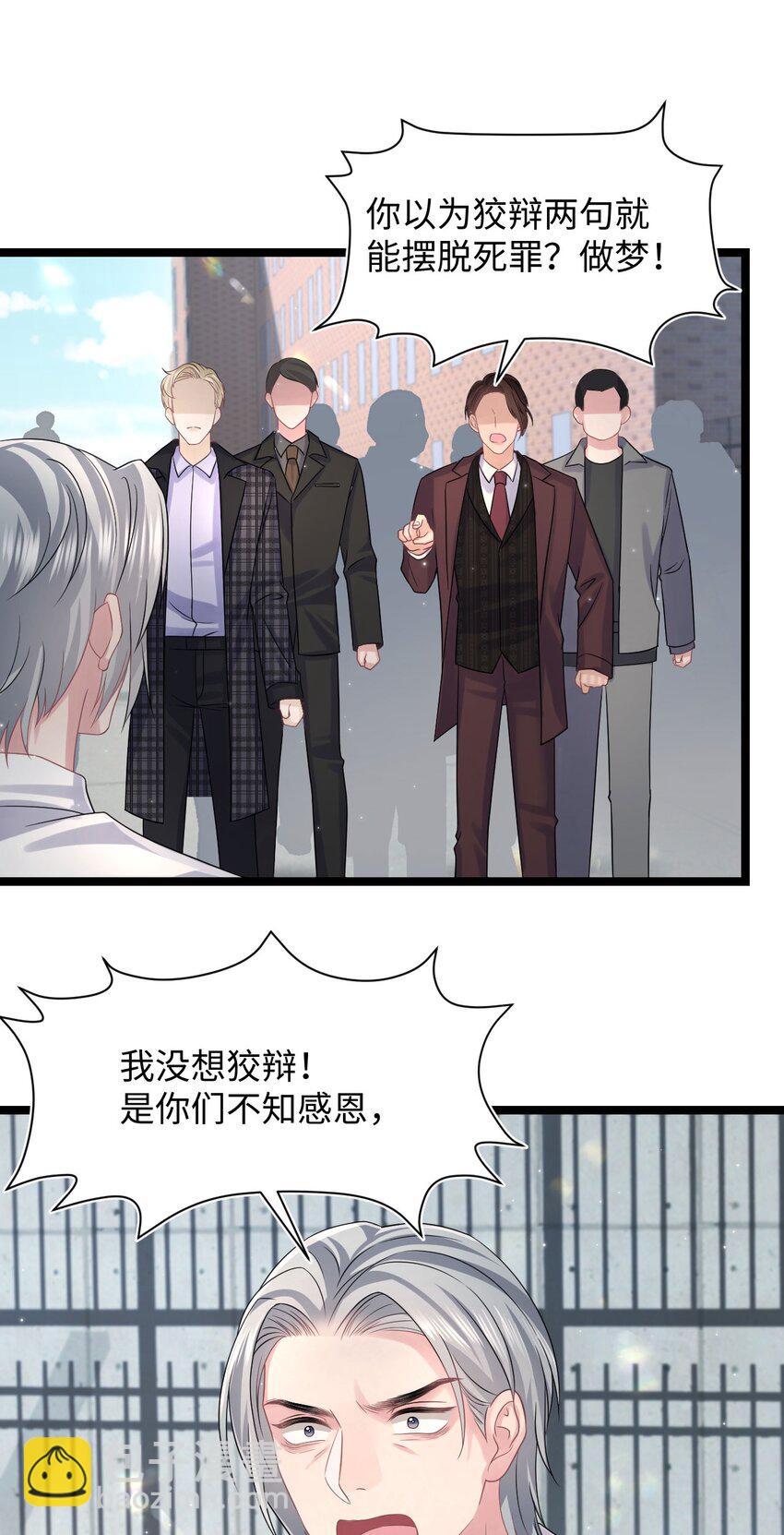 第113话 下地狱-第119话